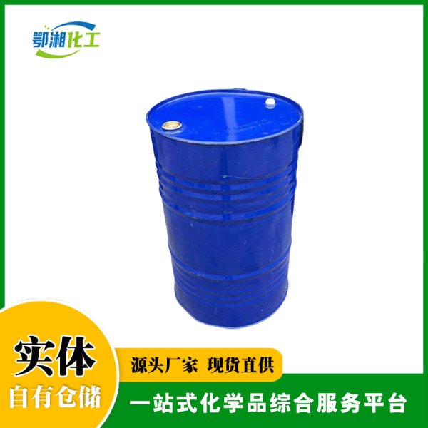 乙醇厂家公司