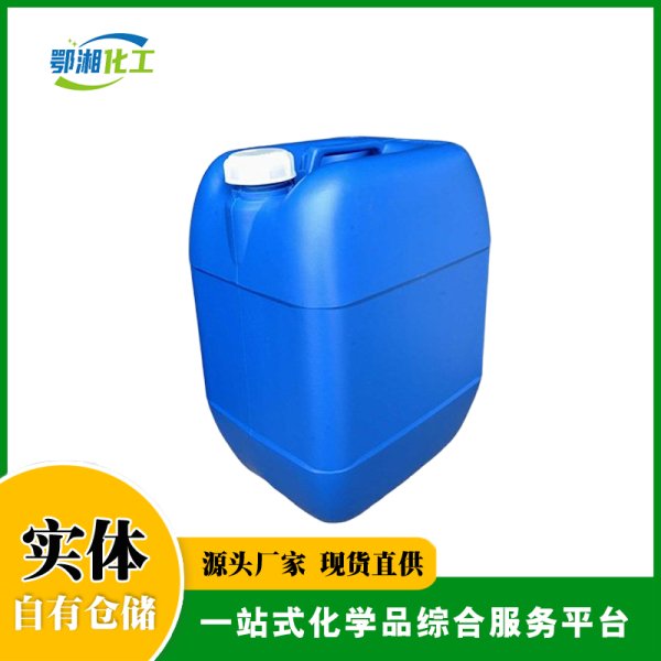 乙醇厂家公司